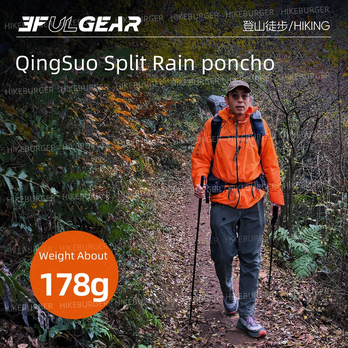 3F UL GEAR QingSuo Spilt Rain  - Cycling Rain Jacket Commute recension och pris