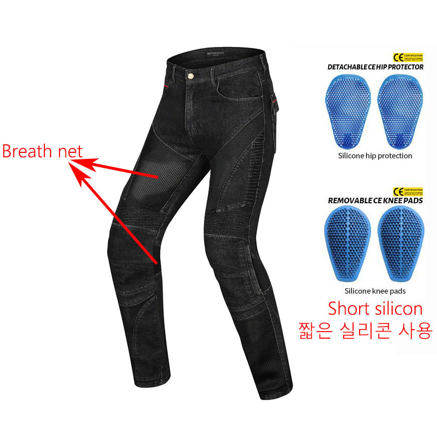Summer Riding breath Net Motor - Cycling Commuter Trousers recension och pris